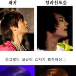 [댓글부탁해] 샤이니 민호 코성형,<b>태민</b> 성형(빼박)