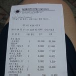 [여행이야기] <b>오션</b>월드, 나도 모르게 안쓴돈이 결재된다?