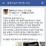 [드루와] 홍영기<b>이세용</b> 둘째임신했대