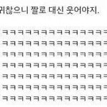 [EXO] @@팩트는 이거