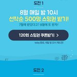 [EXO] 이거알고있었음?