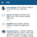 [EXO] 박서아 카이 지인맞는거같은데 정신병자로 몰지<b>마라</b>