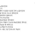 [인피니트] 엔터톡 댓글ㅋㅋㅋㅋㅋㅋㅋㅋㅋㅋㅋㅋ이게뭐람ㅋㅋㅋㅋㅋㅋㅋㅋㅋ