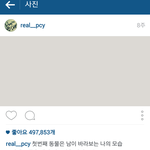 [EXO] 야ㅏ찬열 ㅎ<b>해명</b>올림