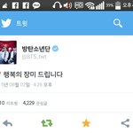 [방탄소년단] <b>n</b>김남준이 내 가수라는게 너무 좋다