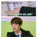 [인피니트] 또 봐도 웃긴 디즈니짤 ㅋㅋㅋㅋㅋㅋㅋㅋㅋ