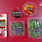 [내가한요리] 허셰프보다 허세 심한 요리 ㅋㅋㅋㅋㅋㅋㅋ