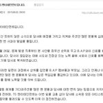 [비에이피] 화가나다 못해 진짜 울고싶다 뭐이래..