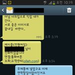 [꼭조언부탁] 여자친구랑 헤어지 이야기, 헤어지고 나서 생긴일 내용조금많음...