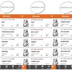 [개깊은빡침] 고기가 <b>정량</b>이 안나오니까...나는 딥빡이다...