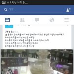 에스컬레이터 사고;