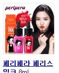 [댓글부탁해] 지속력 갑 틴트 뭐써?