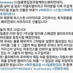 [카이] <b>종인</b>이 새로운 떡밥