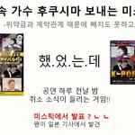 [꼭봐주세요] 끊이지 않는 <b>미스틱</b> 엔터테인먼트의 행보 