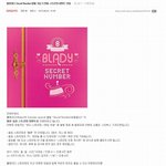 스타벅스 <b>음료</b> <b>공짜</b>로 얻는(?) 방법