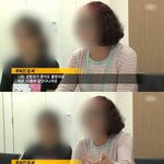 [더러운여자] 세 모자사 조종한 <b>무속</b>인 체포됨