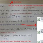 [EXO] @@세훈 ㅇㅈㅇㅈ 루머 해명글 읽어줘