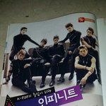 [인피니트] 님들이<b>거암</b>ㅋㅋㅋㅋㅋㅋㅋ?