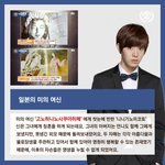 [EXO] 두시간 남았다 <b>준비</b>하자
