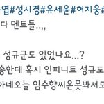 [인피니트] <b>마녀</b> 사 ㄴ ㅑ ㅇ 에