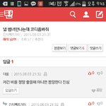 <b>허세</b>최강자 등장 ㅋㅋㅋㅋㅋㅋ