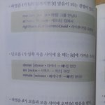 우리나라 영어<b>발음</b>하는법ㅋㅋㅋㅋ