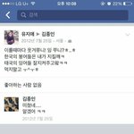 [EXO] <b>유지애</b>가 카이한테 태국잉어하는대화 날짜봐