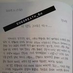[EXO] 루키즈 ㅈㅎ 과거털림