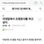 [조언부탁] 와 나 정말 화난다 너넨 사이버에서 욕 먹은적 있어...