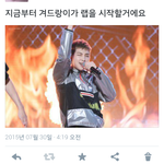 [방탄소년단] 방탄소년단 제목<b>학원</b>