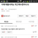 [EXO] 이거 <b>글</b>쓴애야 댓 툥사마 <b>고소</b>하셈