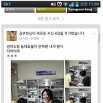 [추억팔아요] <b>난방</b>열사 김부선님 근황