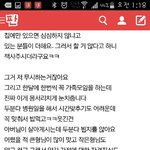 <b>희대</b>똘아이 파란이불