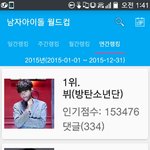 [방탄소년단] 이거보면서느낀게