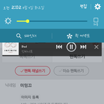 [인피니트] 팬레터나선물보내본사람있어?