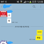 [댓글부탁해] 남자가,여자에게 게임 좆밥이라할때 대처법