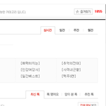 게시판 <b>활성화</b>만 봐도 알 수 있는 남자와 여자의 차이