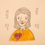 다들 짝남 좋아하게 된 계기가 뭐ㅇㅑ?