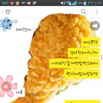 [댓글부탁해] <b>연애인</b>듯 <b>연애</b>아닌 <b>연애</b>같은 썸입니당-3^