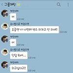 [EXO] 엑소 연검에뜬거 들어가봄