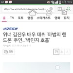 [위너] <b>진우</b> 드라마