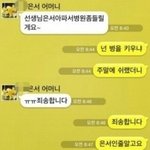 문자 <b>전송</b>을 잘못했을 때.jpg