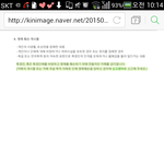 [EXO] ㄱㅁㅅ 및 악성댓글 비방글 