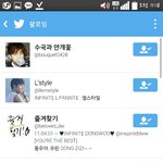 [인피니트] 워ㅠㅠㅠ이번팬연합ㅠㅠㅠㅠㅠ