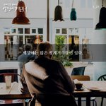 [동기<b>부여</b>] 하버드대에 간 노숙자