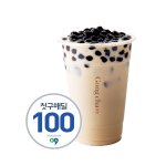 <b>공차</b> 블랙밀크티 진짜 좋아하는데