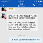 [댓글부탁해] <b>중국인</b>이랑 톡했는데 너무 무서워