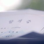 너희 비투비 괜찮아요 <b>뮤비</b>..