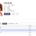 노래방에서 부르면 귀여운 <b>트로트</b>