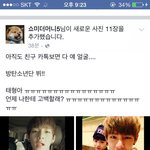 [방탄소년단] 요즘 얼굴책에 <b>뷔</b> 언급